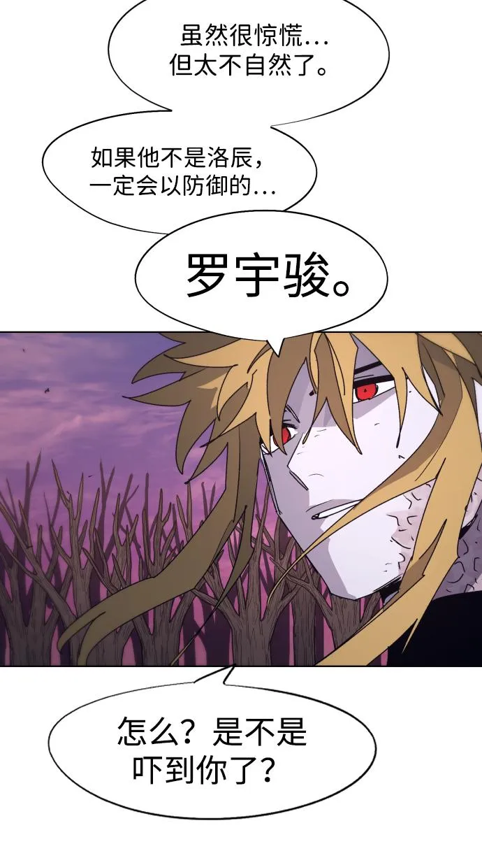 第101话 第25页