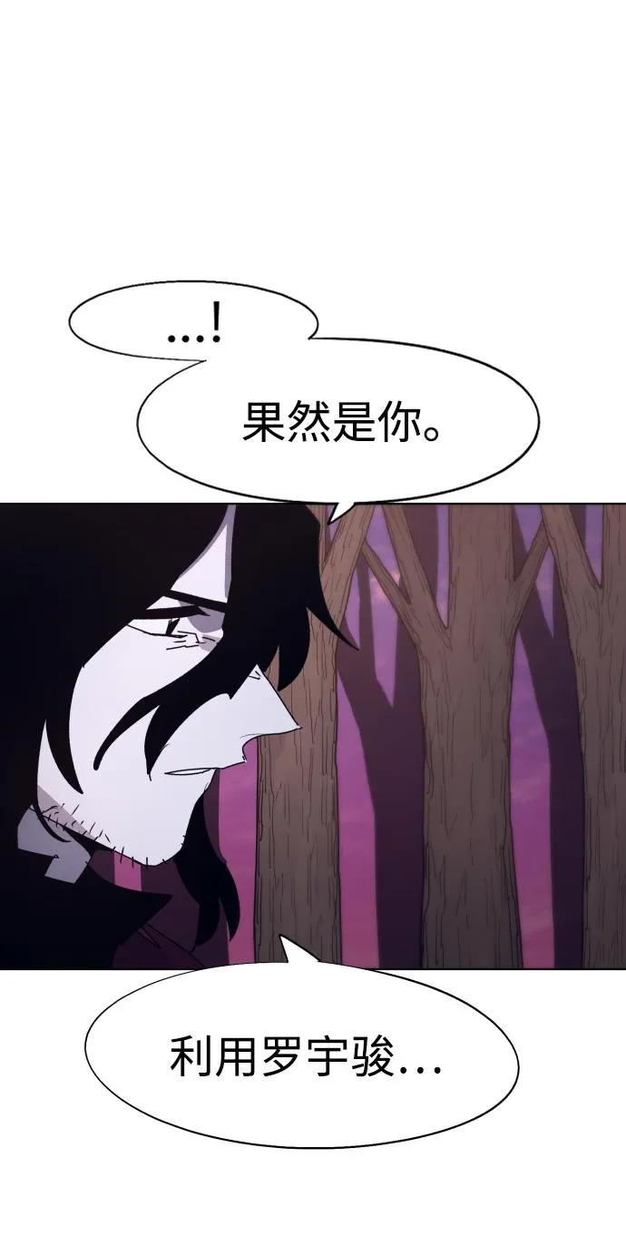 第101话 第26页