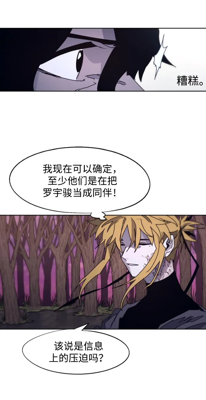 第101话 第27页