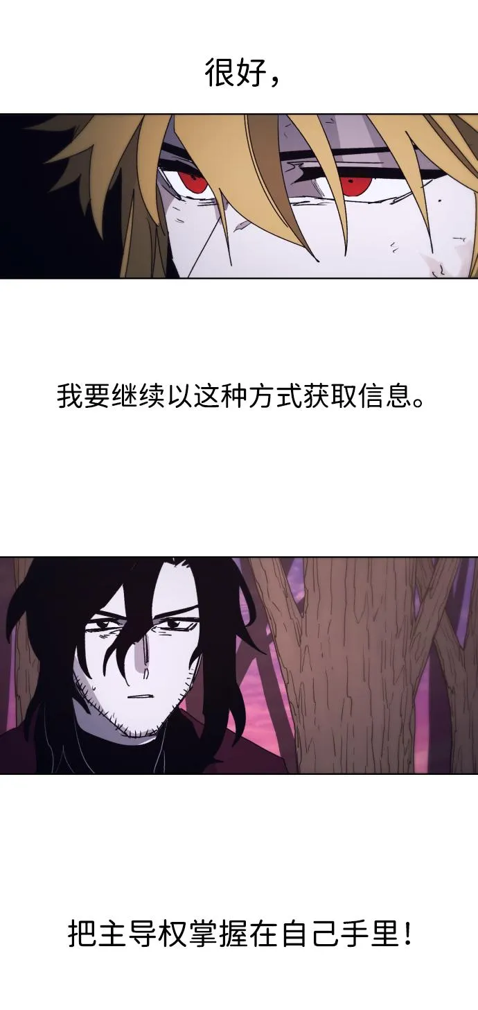 第101话 第28页