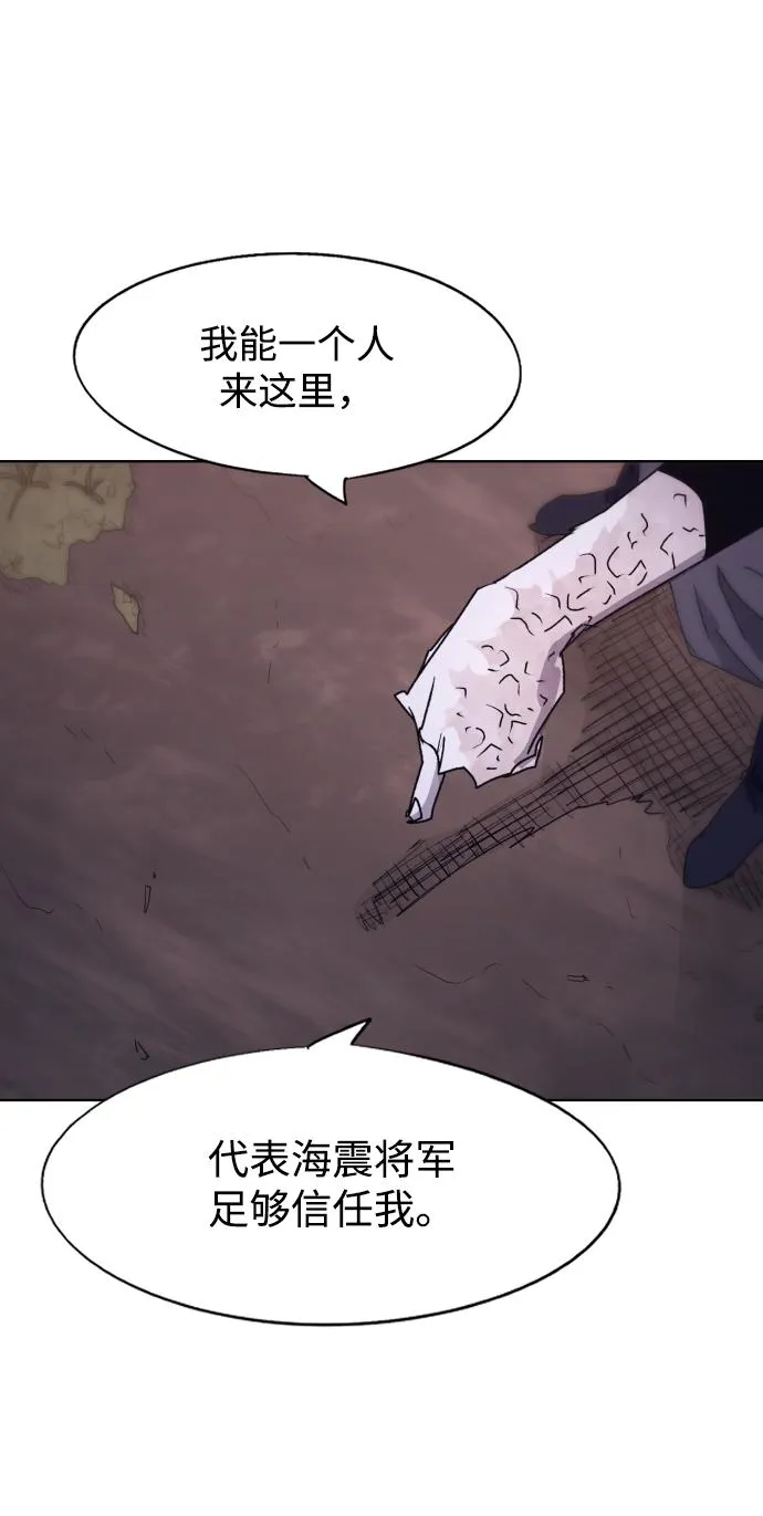 第101话 第29页
