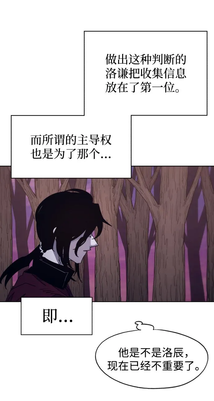第101话 第31页