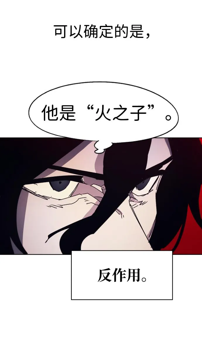 第101话 第32页