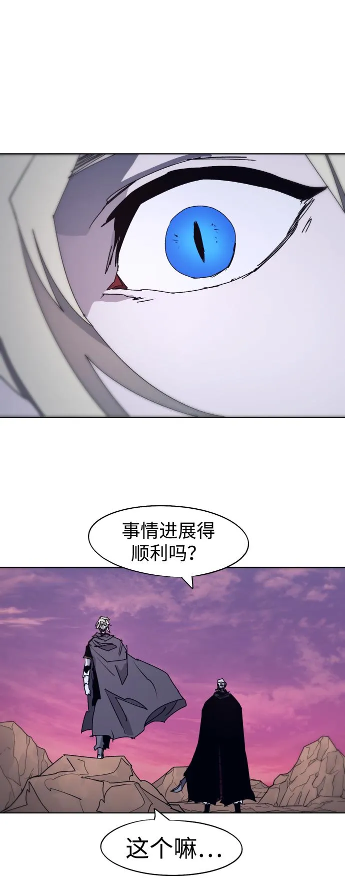 第101话 第35页