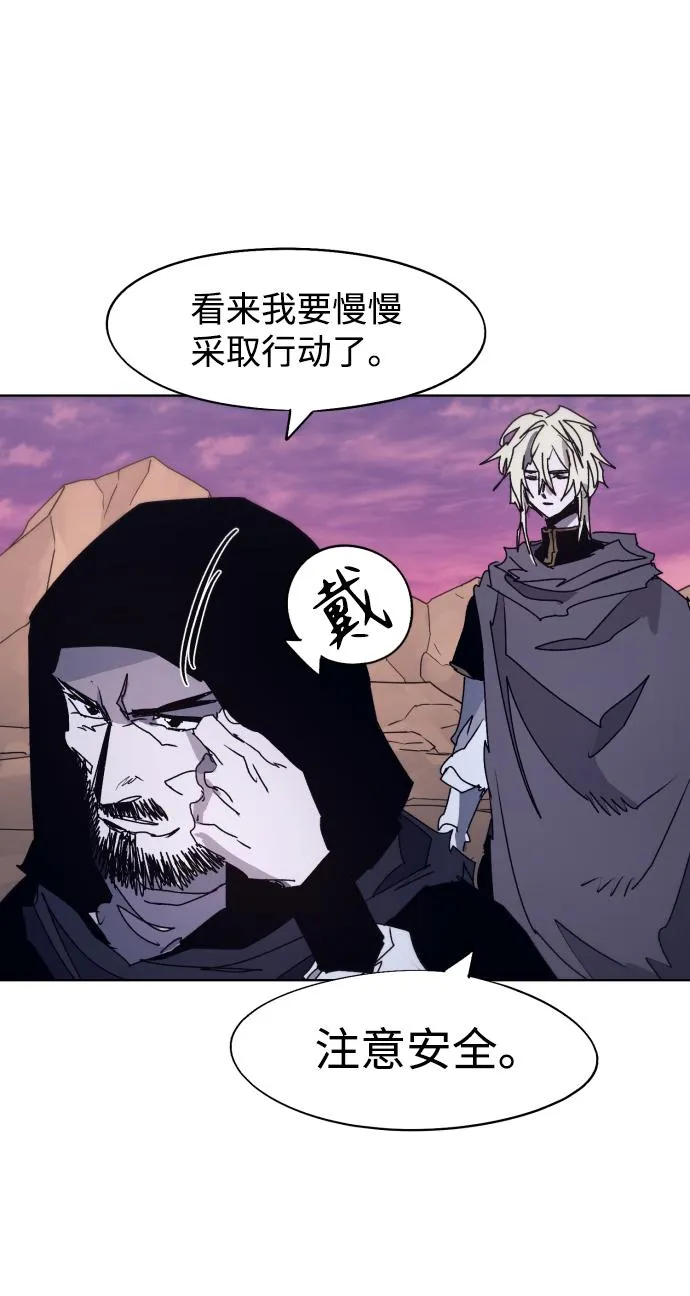 第101话 第36页