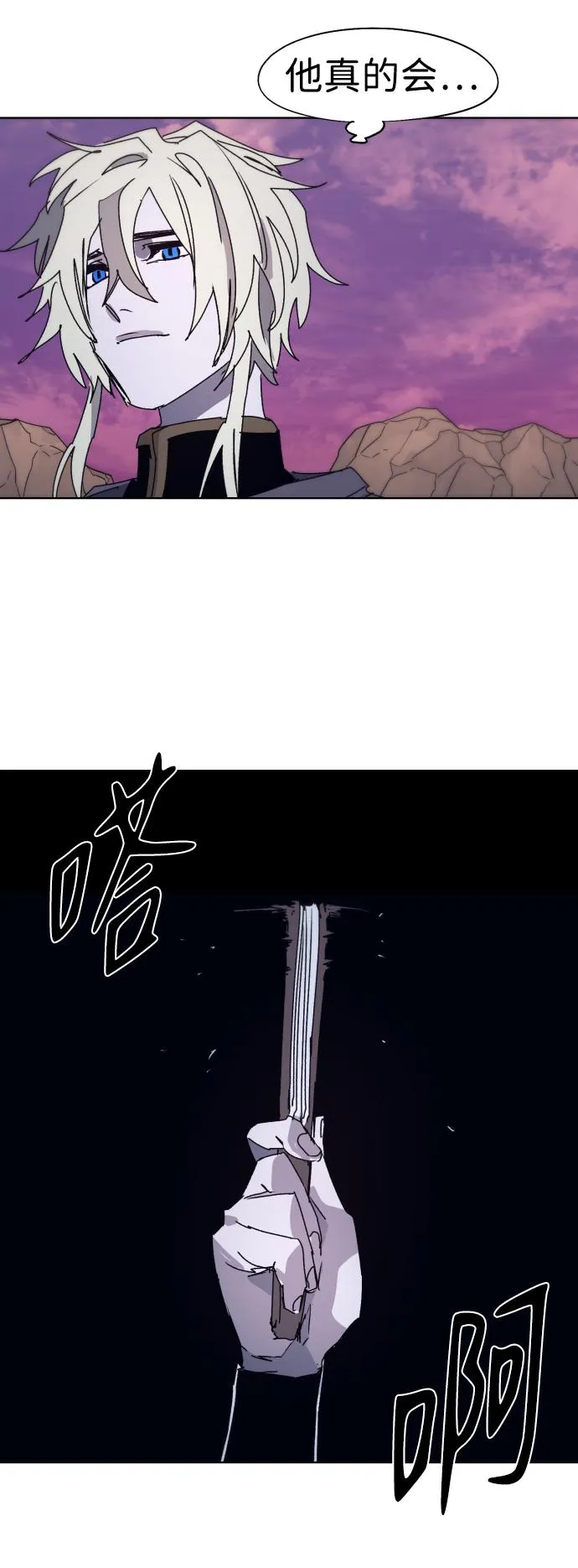 第101话 第37页