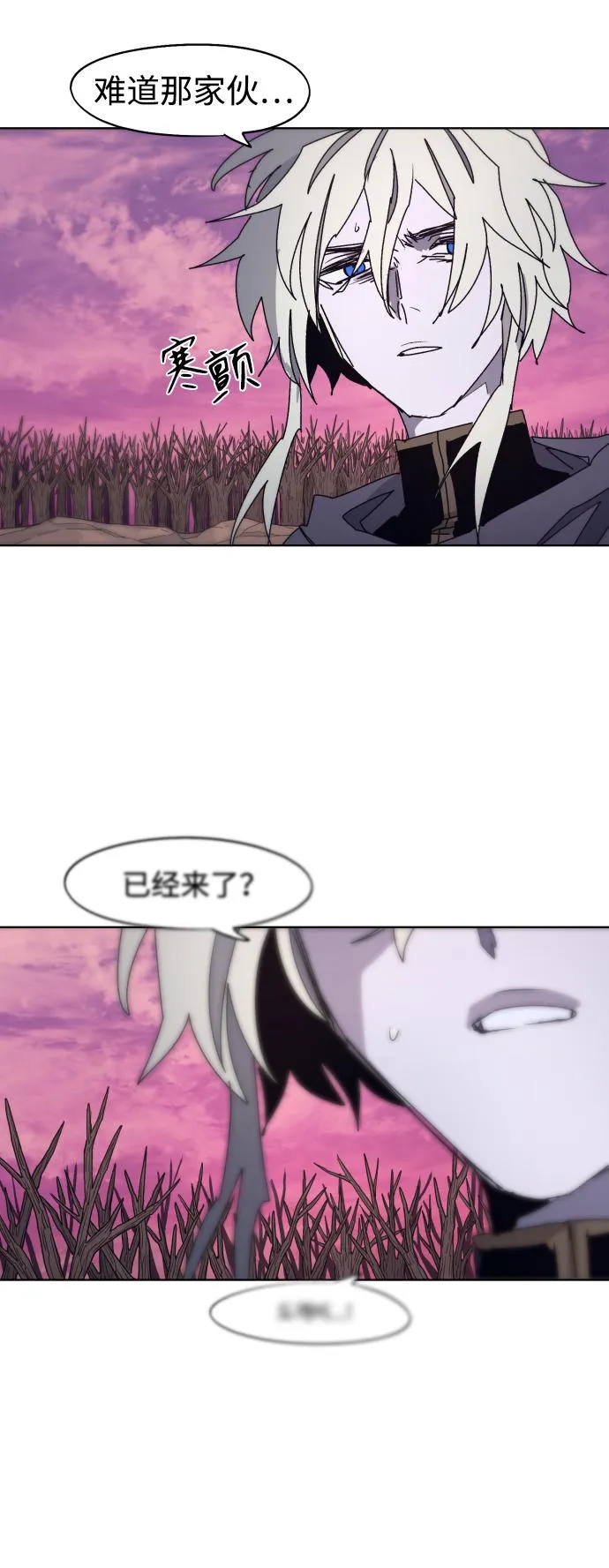 第101话 第40页