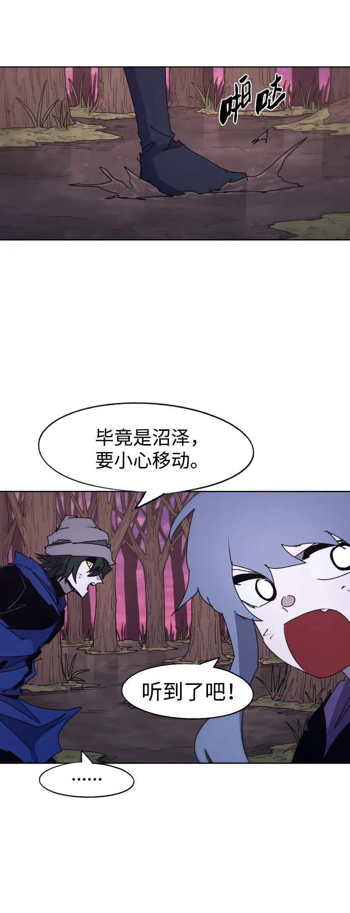 第101话 第42页