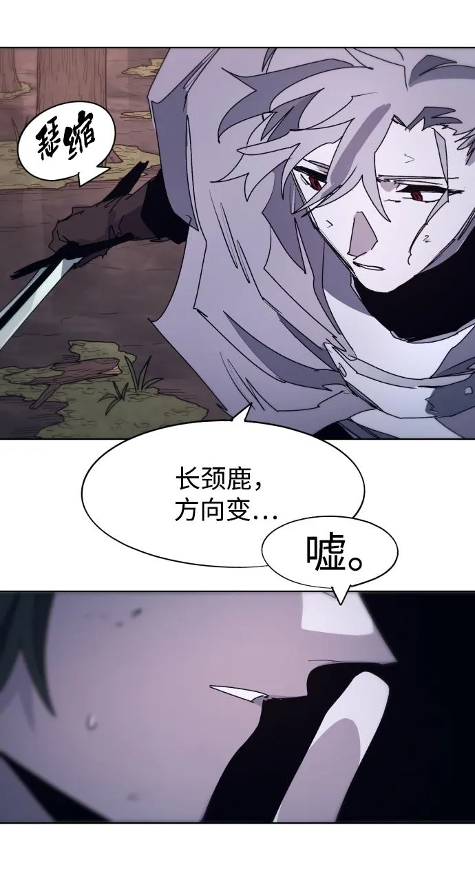 第101话 第44页