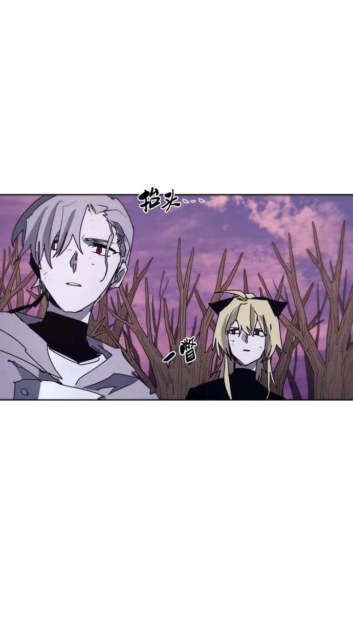 第101话 第45页