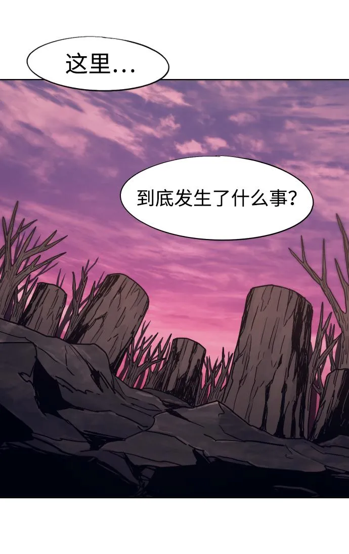 第101话 第48页