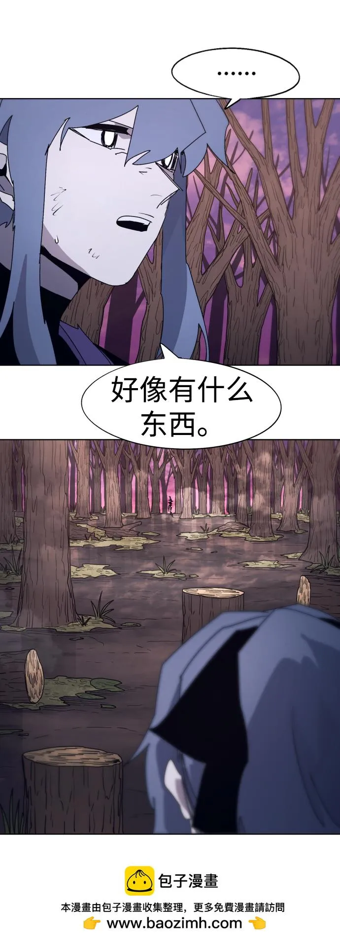 第101话 第50页