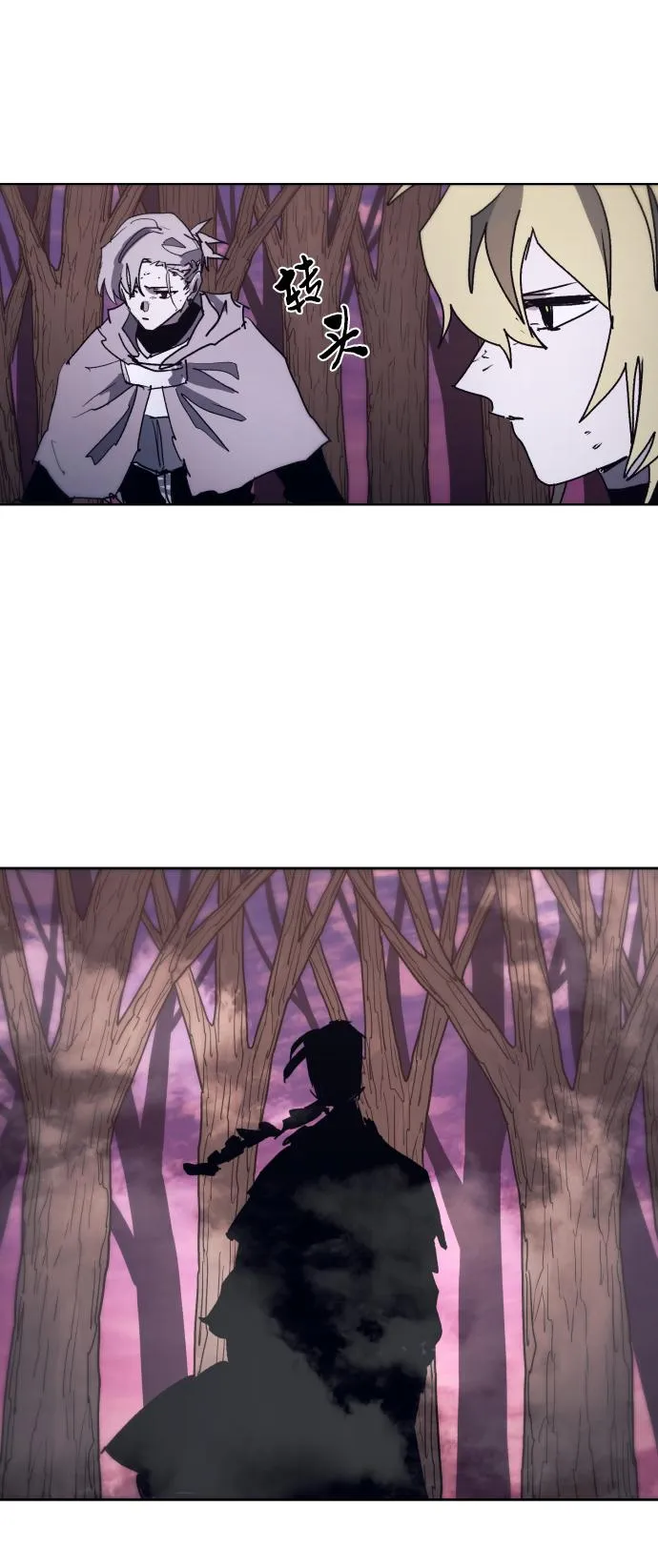 第101话 第52页