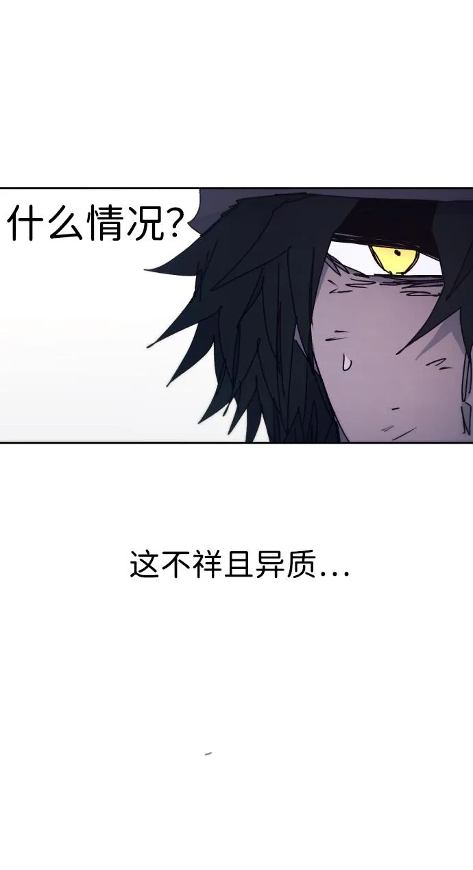 第101话 第53页
