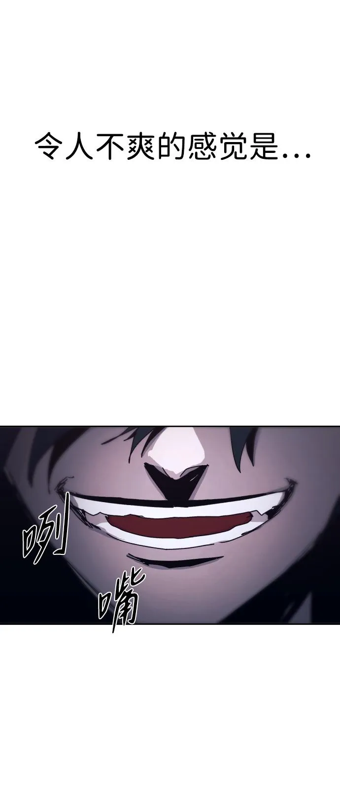 第101话 第55页