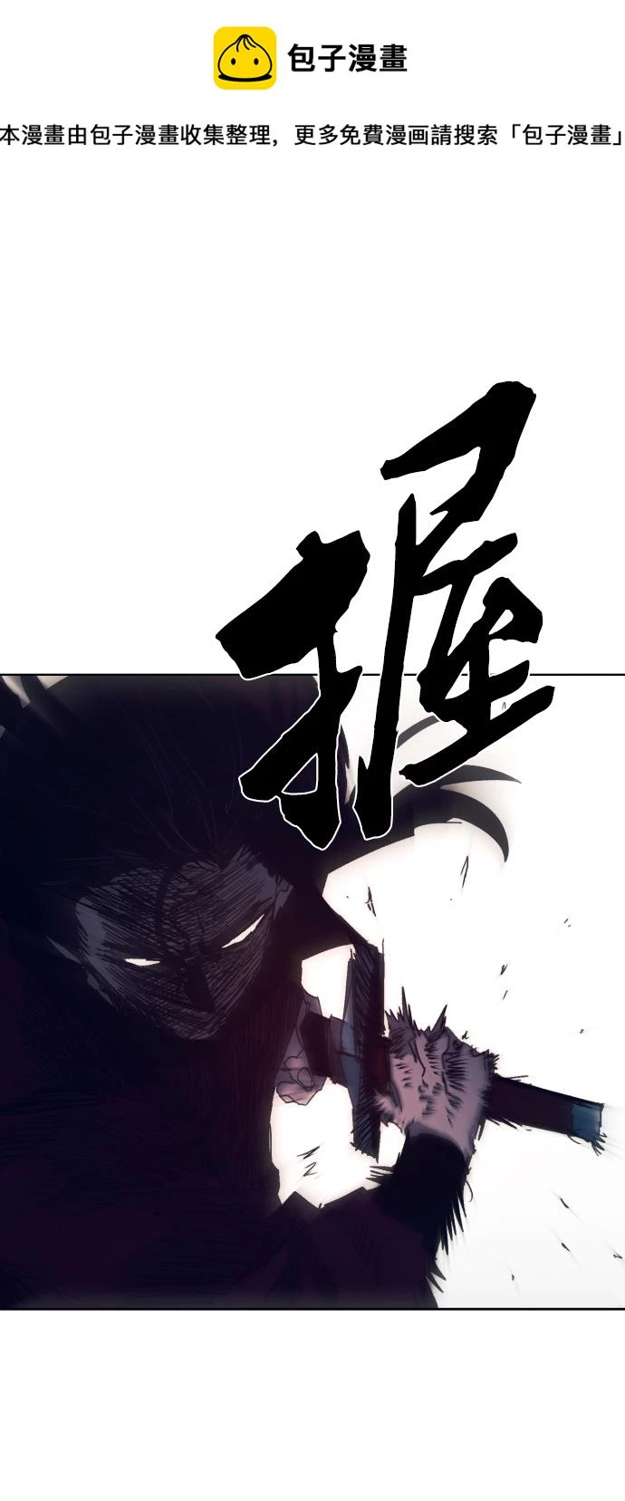 第102话 第2页