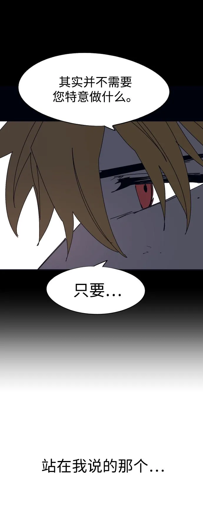 第102话 第6页