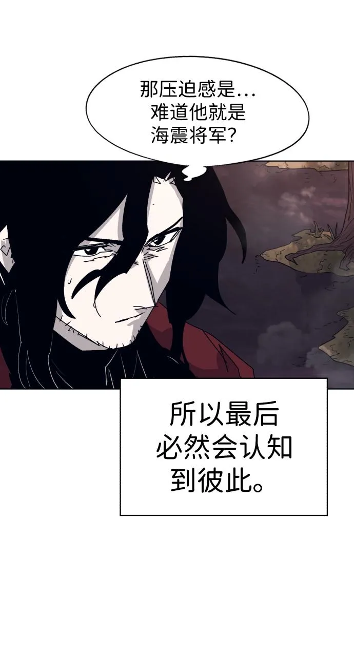 第102话 第9页