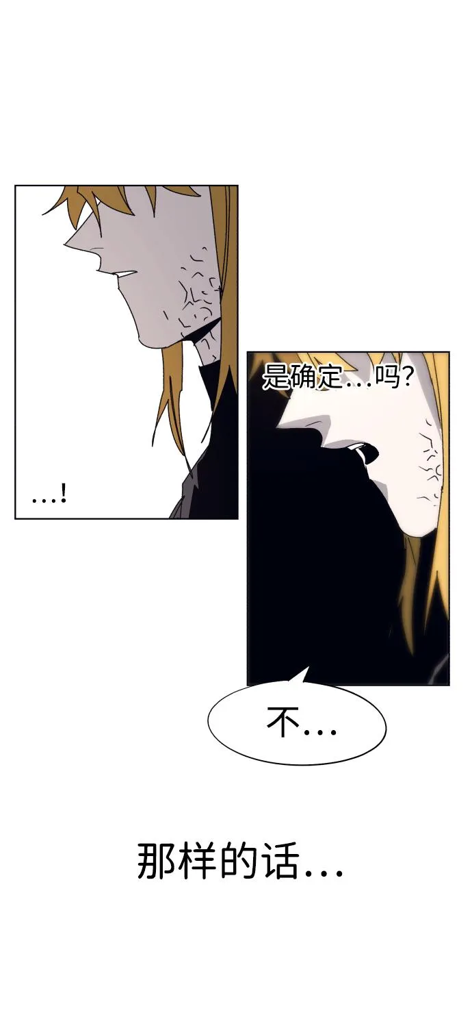 第102话 第12页