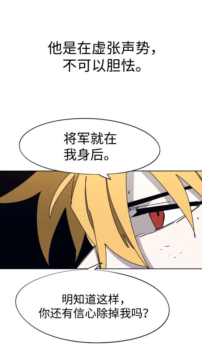 第102话 第15页