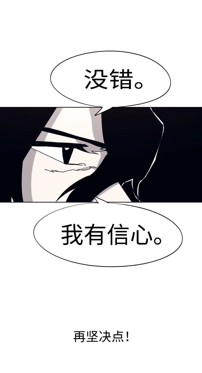 第102话 第16页