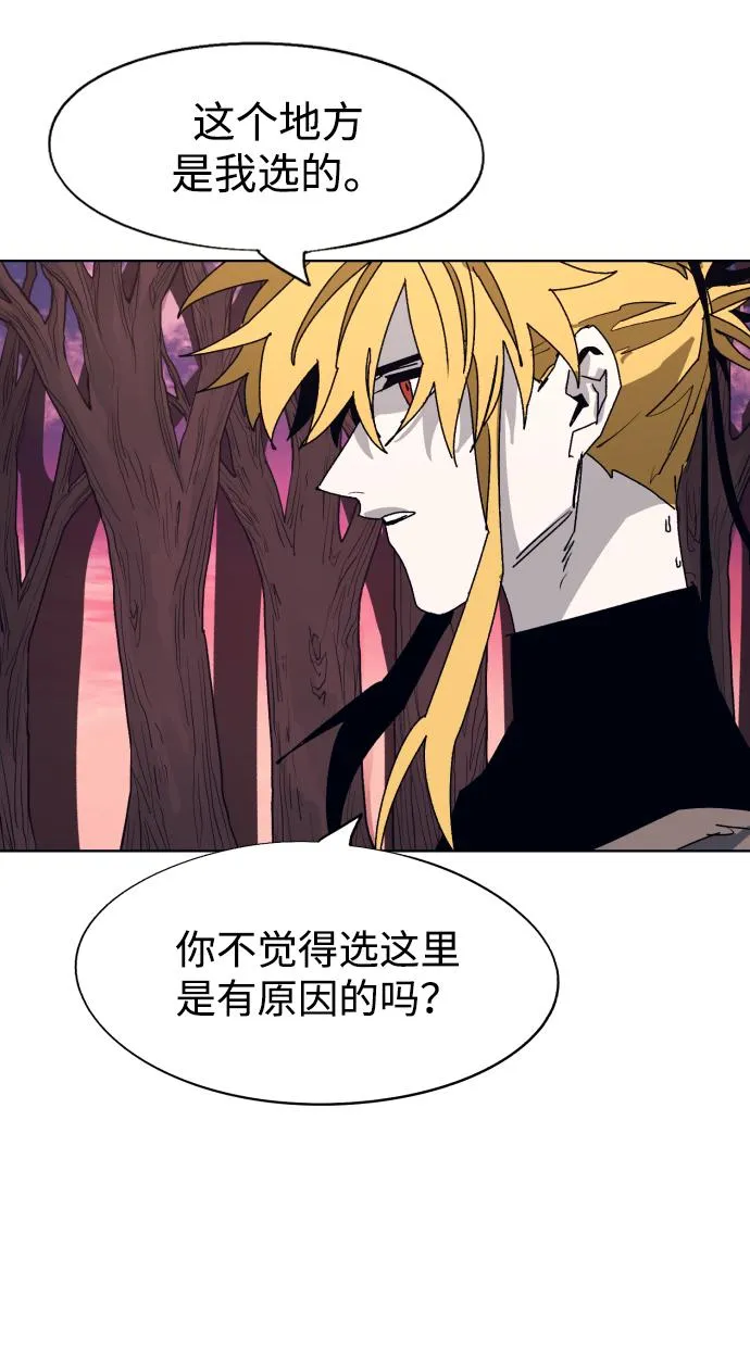 第102话 第17页