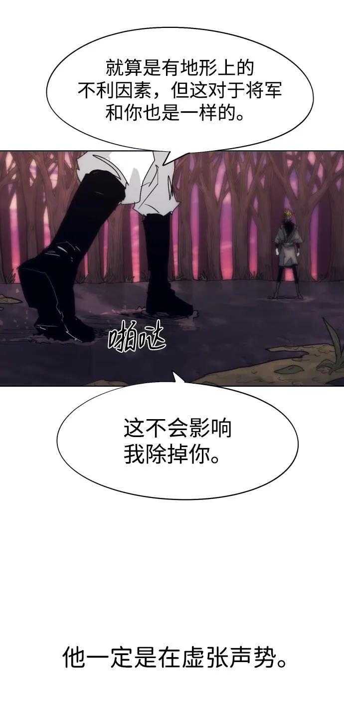 第102话 第18页