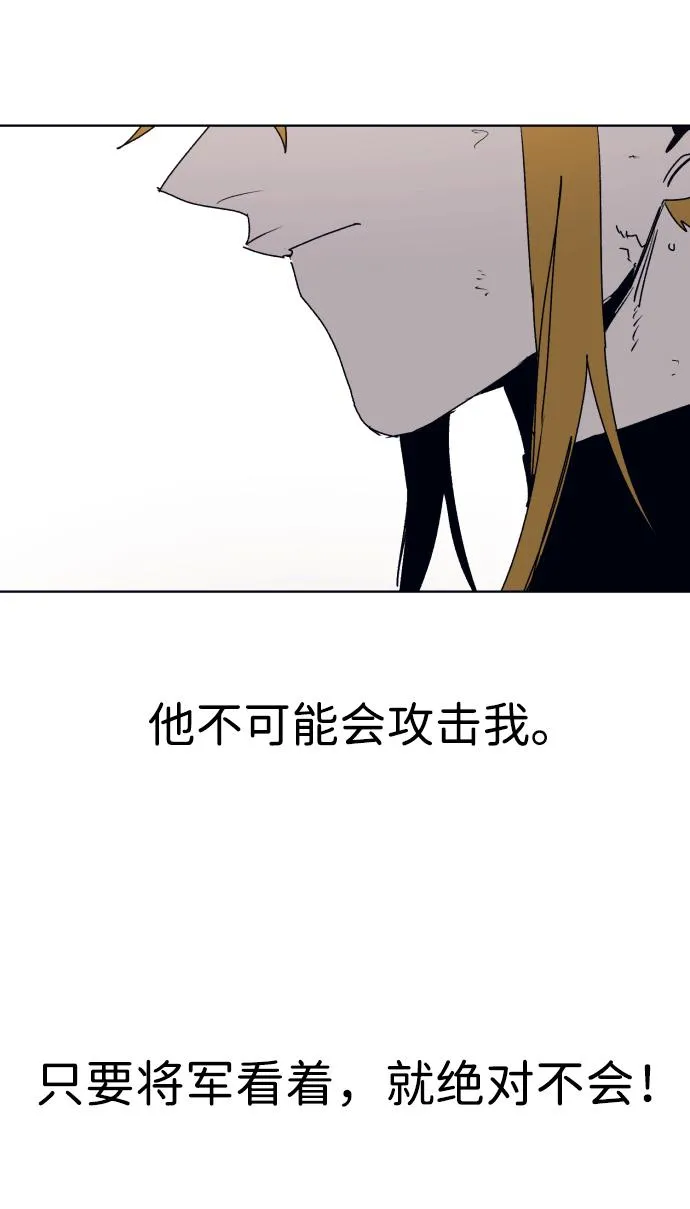 第102话 第19页