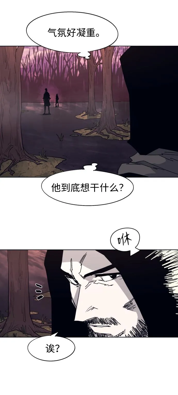 第102话 第20页