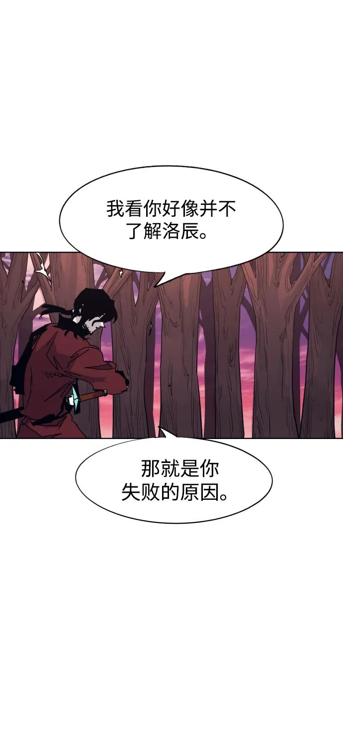 第102话 第21页