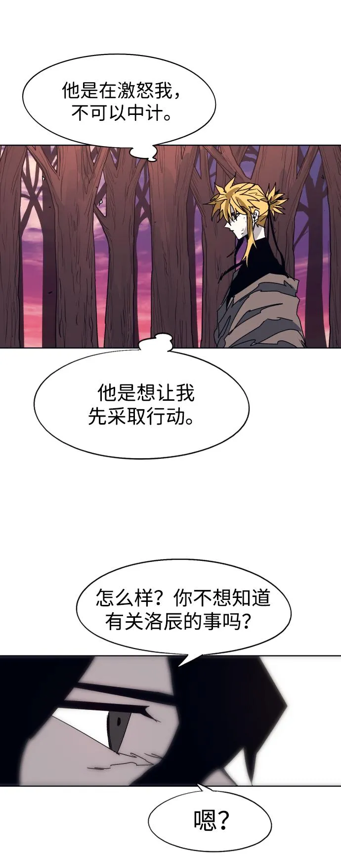 第102话 第22页