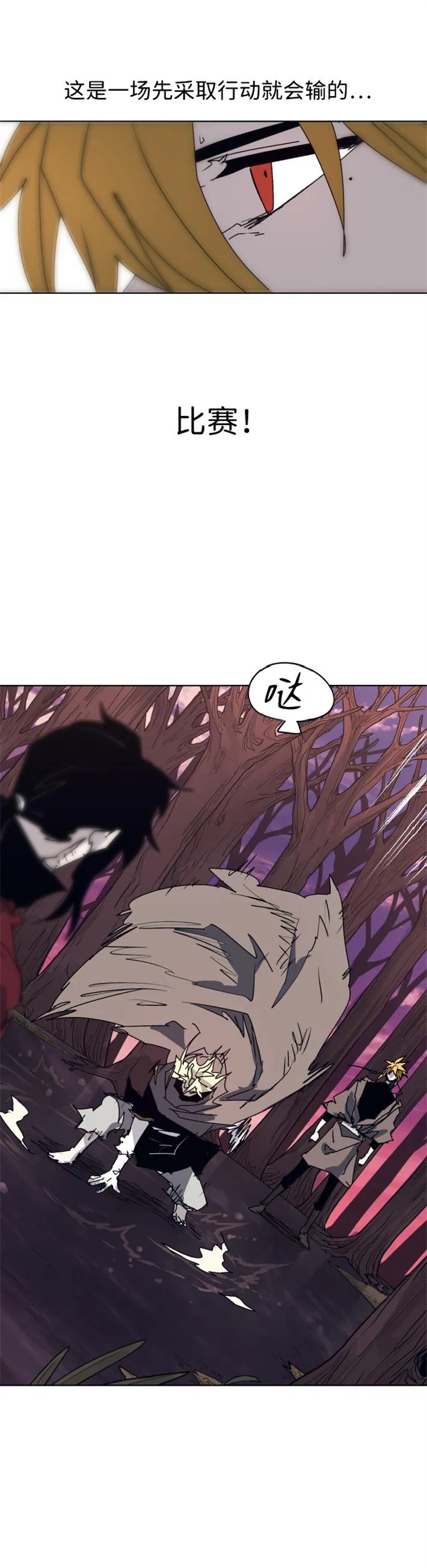第102话 第23页
