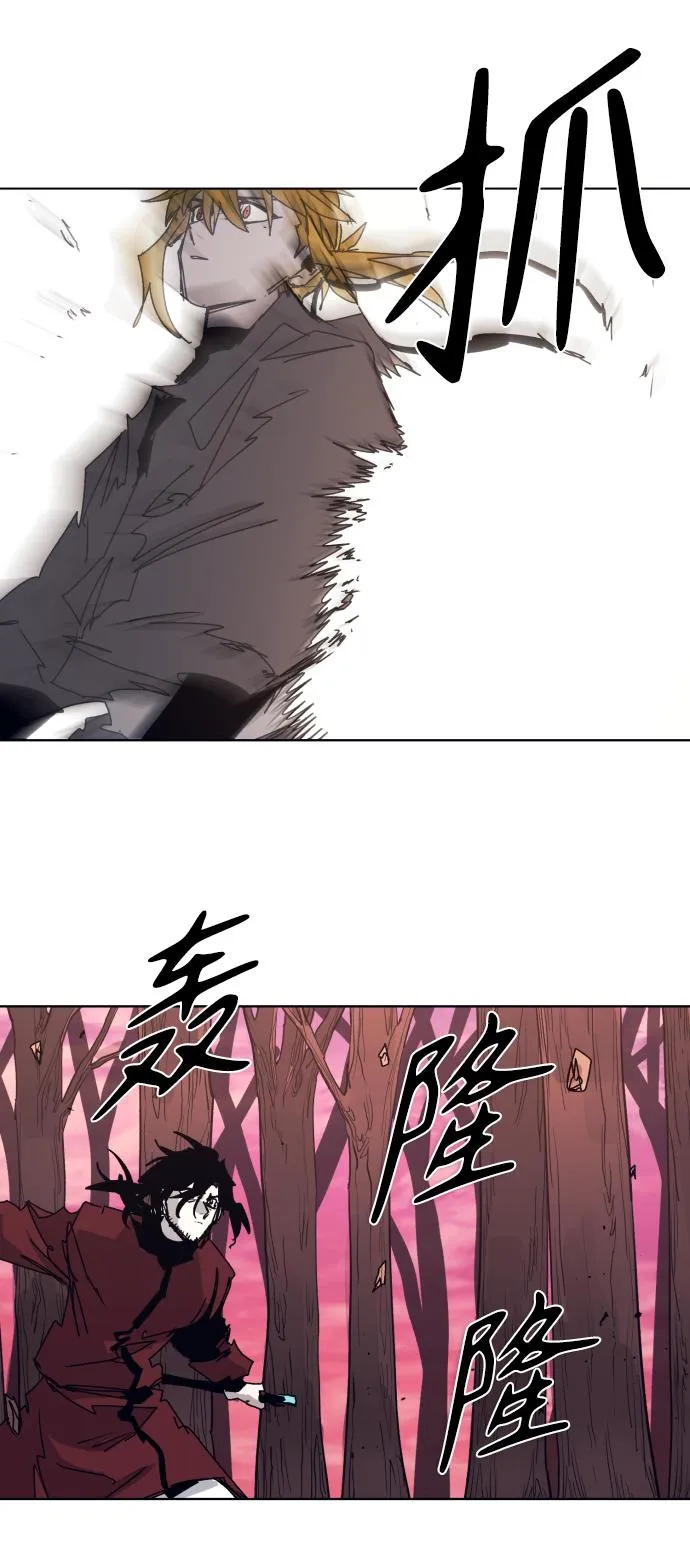 第102话 第26页