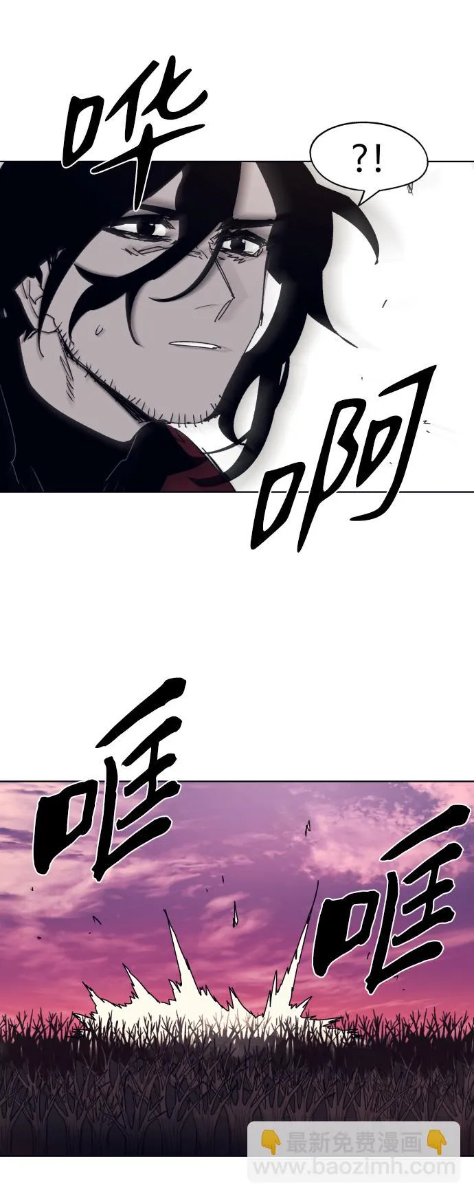 第102话 第27页