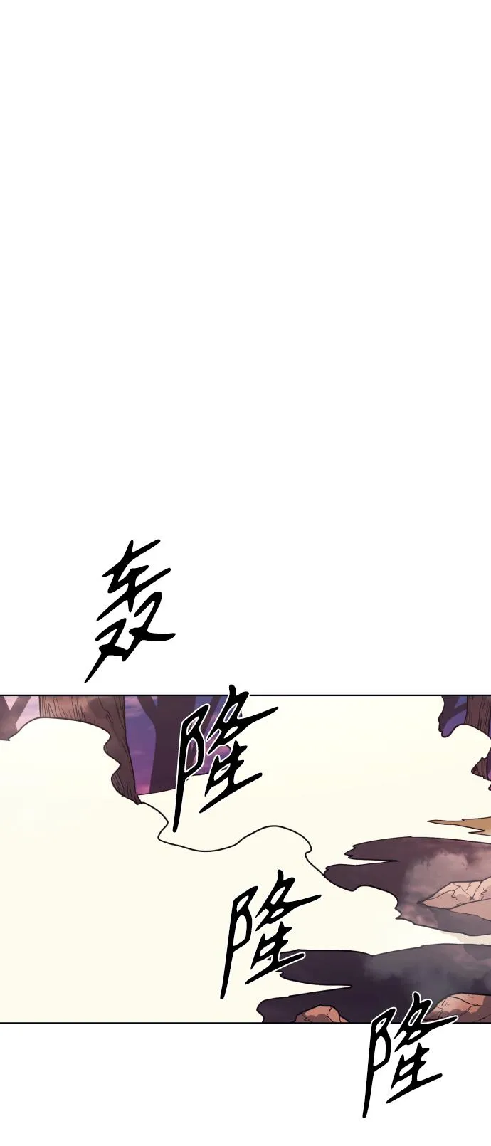 第102话 第28页