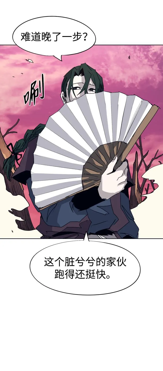 第102话 第31页