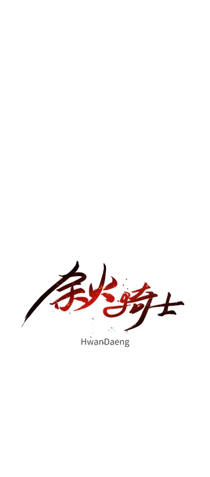 第102话 第33页