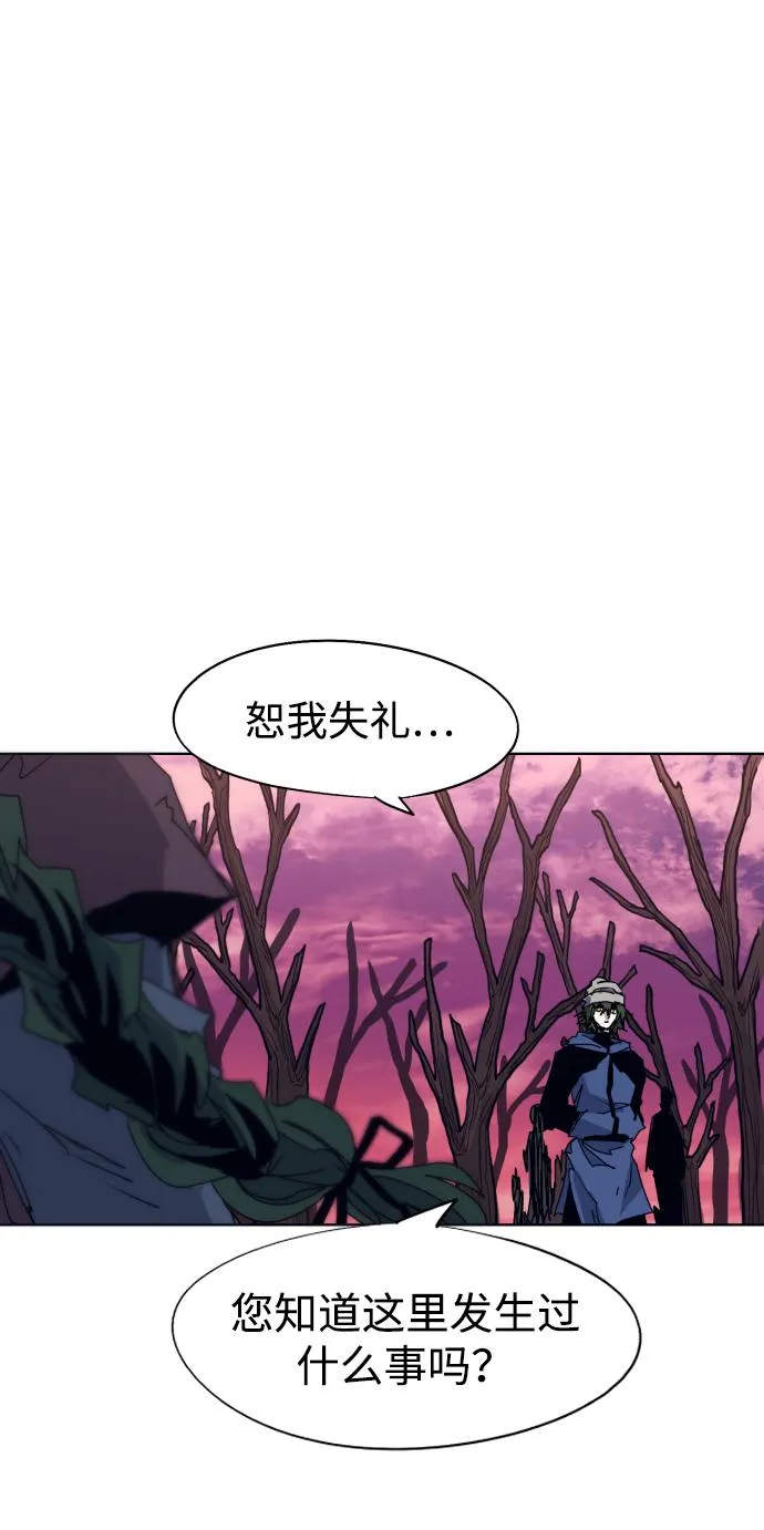 第102话 第34页