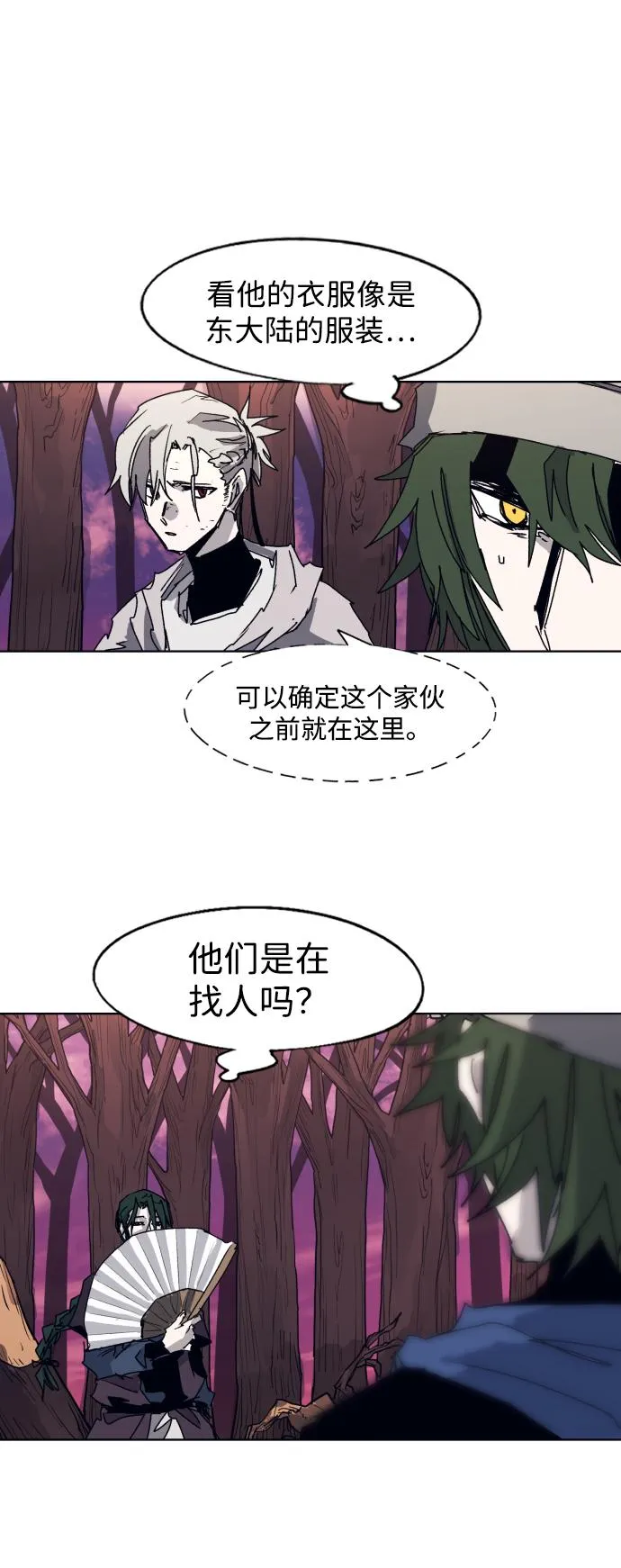第102话 第35页