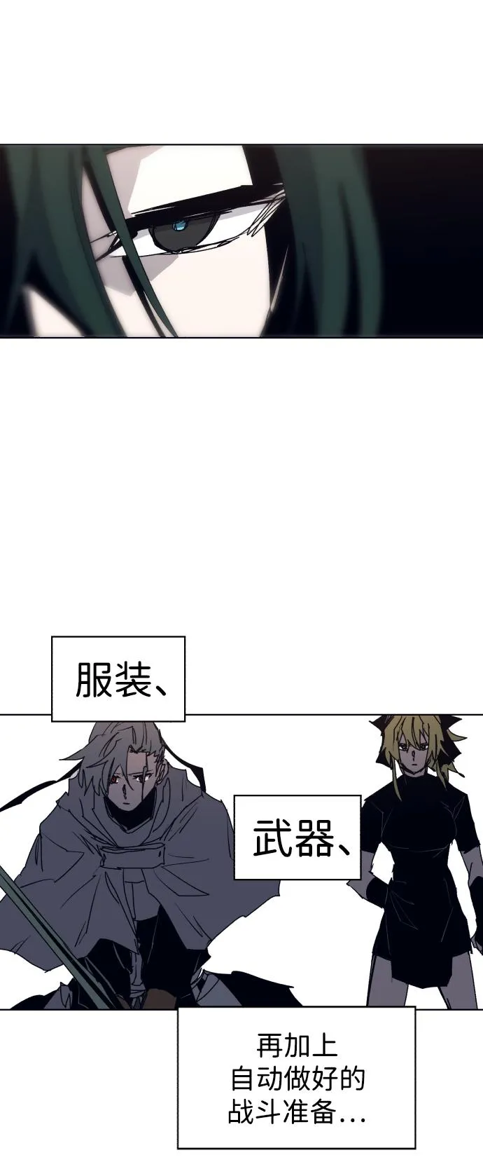 第102话 第36页