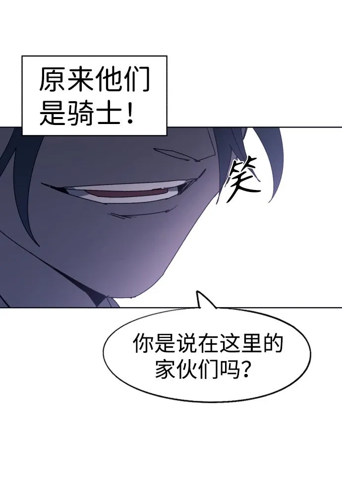 第102话 第37页