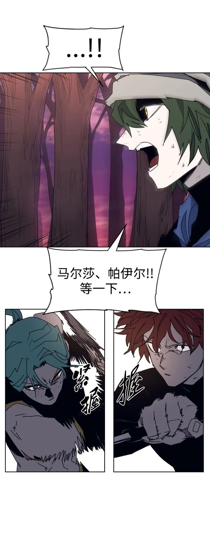 第102话 第40页