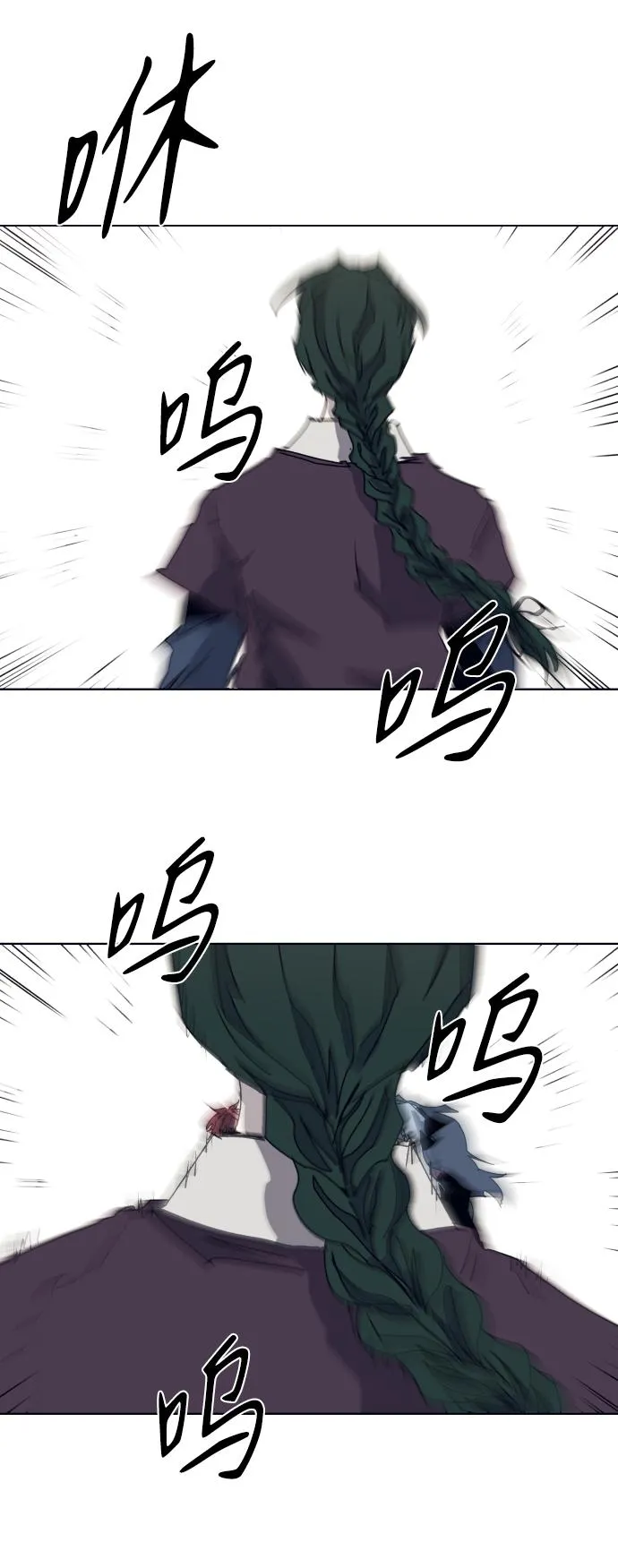 第102话 第45页