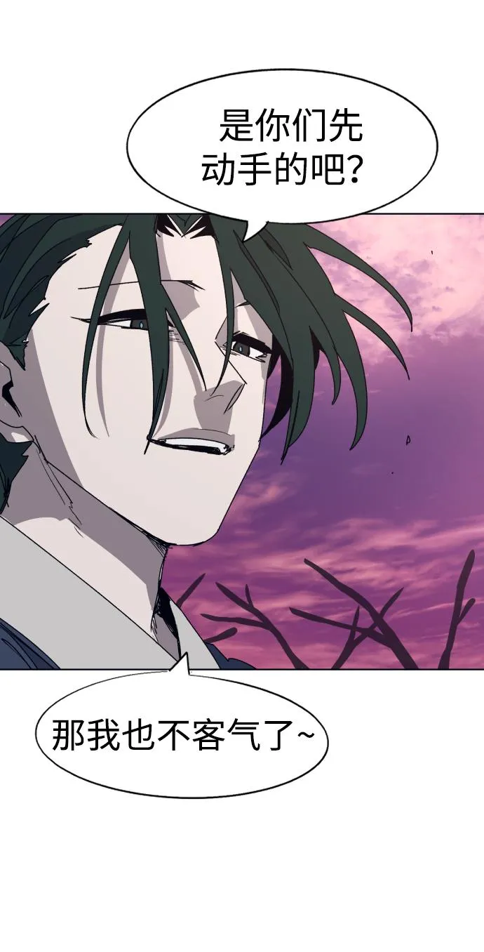 第102话 第49页