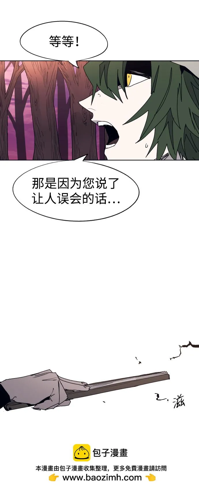 第102话 第50页