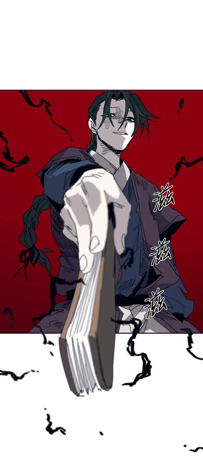 第102话 第52页