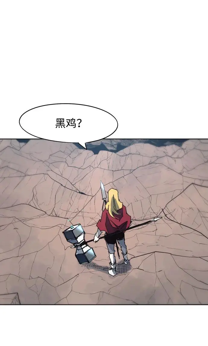 第132话 第3页