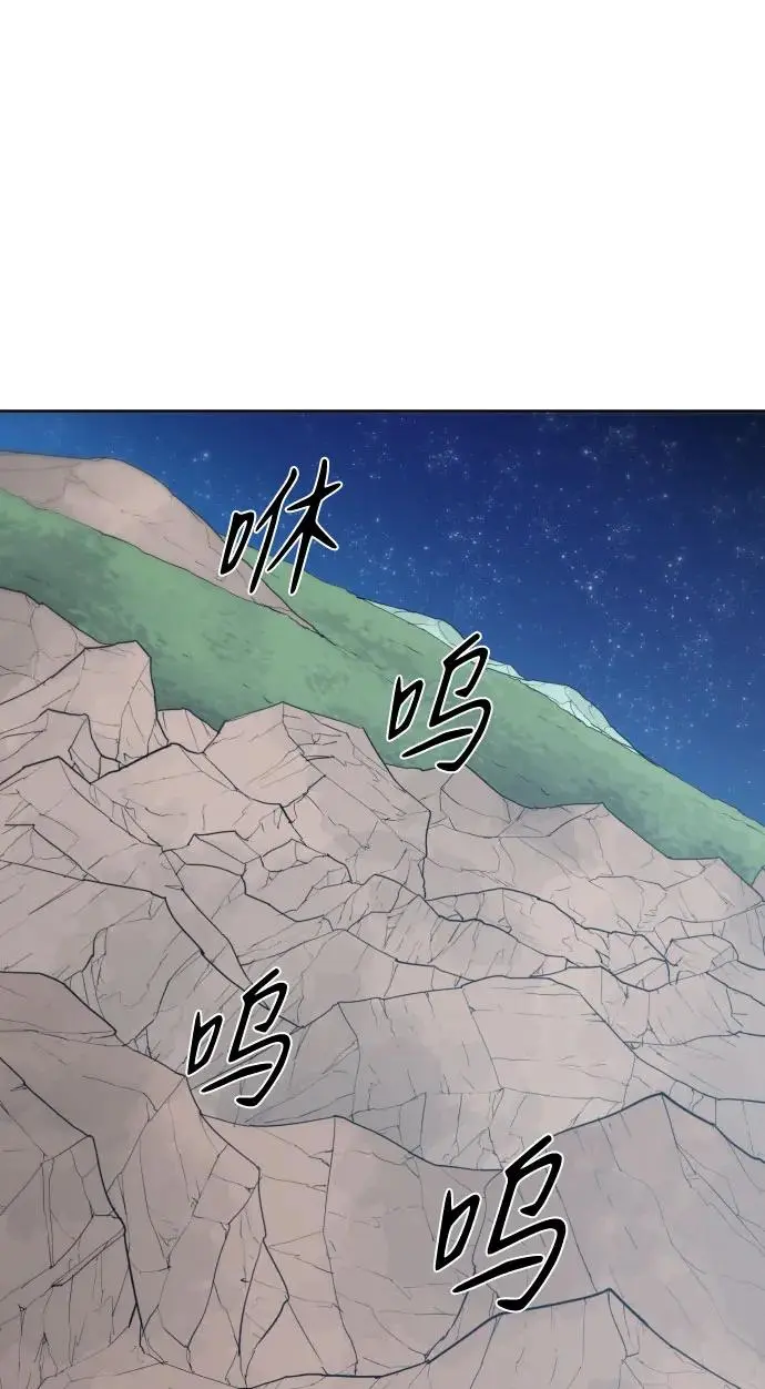 第132话 第5页