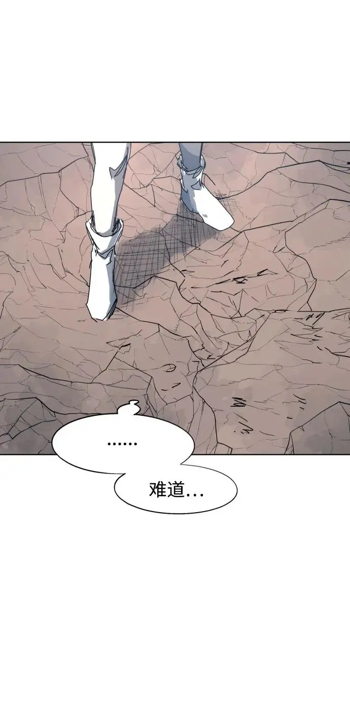 第132话 第7页