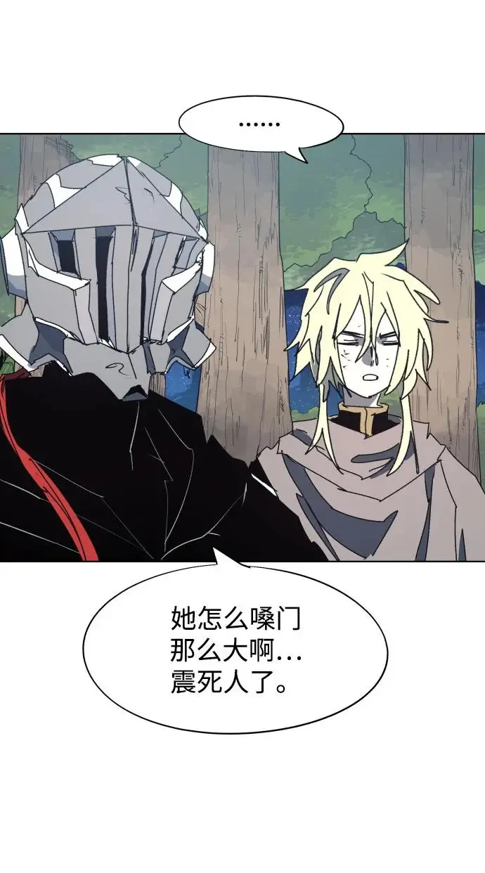 第132话 第11页